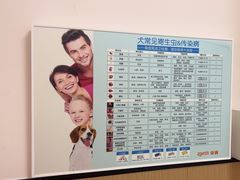 -瑞派康怡24h宠物医院·犬猫医疗中心·微创绝育(瑞景分院)