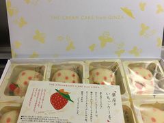 -TIAT DUTY FREE SHOP NORTH(羽田机场店)