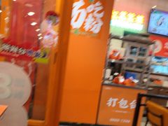 -红荔村肠粉(岗厦店)