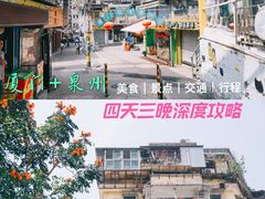 -乌糖沙茶面(民族路店)