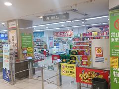 -利群超市(长春路店)