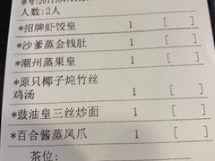 -点都德(北京路贰店)