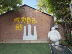 -瑞光创意工厂