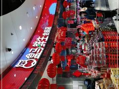 -盒马鲜生(金桥国际广场店)