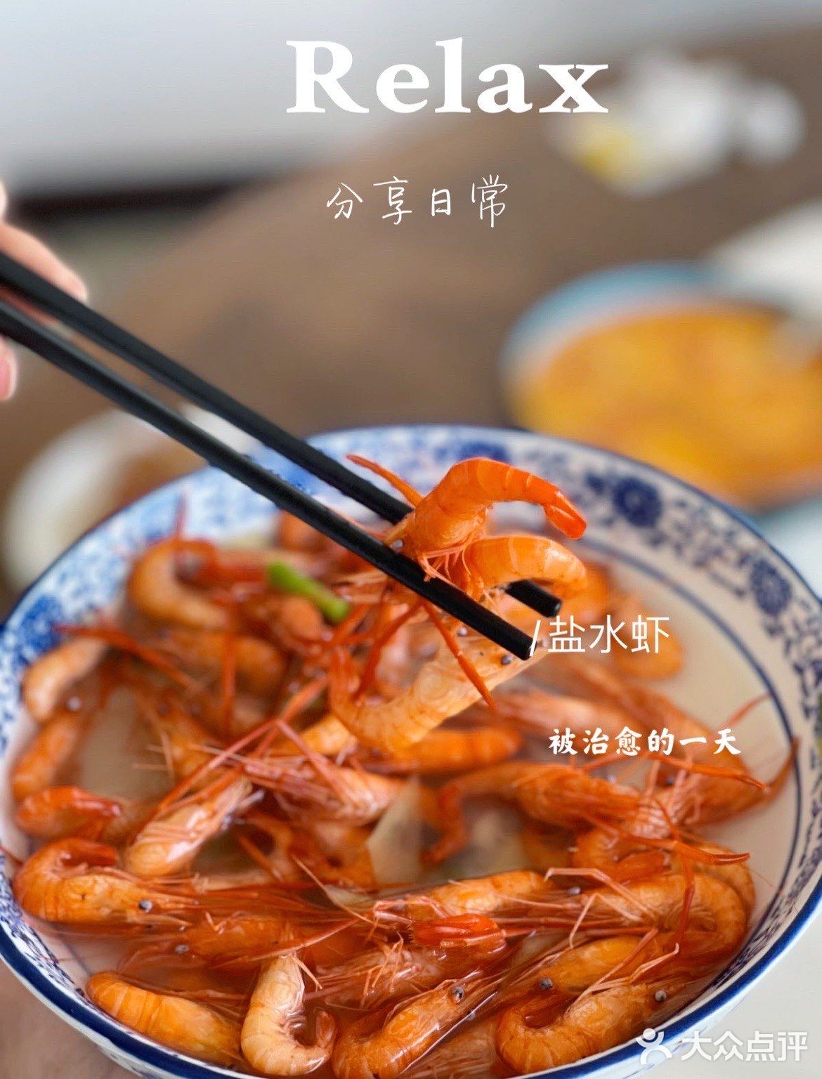 品鲜村农家菜大闸蟹｜品质看得见