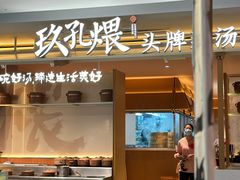 -悦然广场(北滘店)