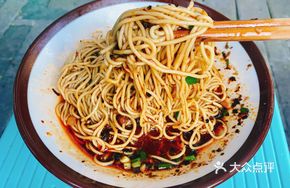 Spicy Noodles (3 Liang)