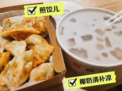 -文昌邓记清补凉(西沙路店)