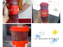 -苏阁鲜果茶(虎门君乐汇店)