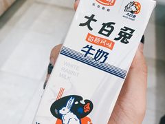 -果蔬好生活超市(乐堤港店)