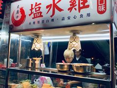 -自强夜市