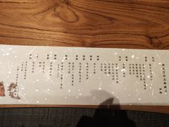 -初寻日料店(佳境天城店)