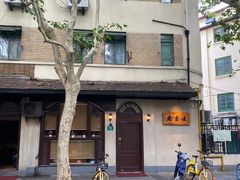 -老吉士酒家(天平路店)