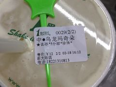 乌龙玛奇朵-1点点(芦潮港店)