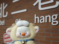 -二孃鸡爪爪(东郊记忆店)