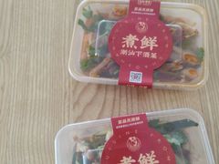 -煮鲜·潮汕下酒菜(福田石厦店)