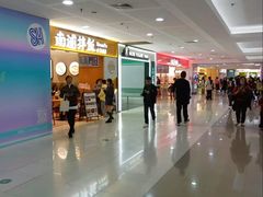 -乌石浦(地铁站)