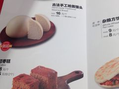 -西贝莜面村(近铁城市广场店)