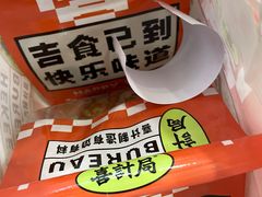 -喜計局·饼行(南湖万达广场店)