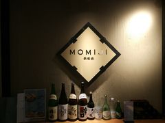 -yokocho上横町·日本食街(深业上城店)