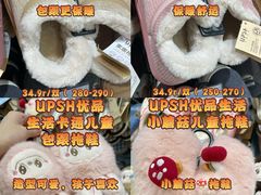 -世纪联华(杭州新塘路店)