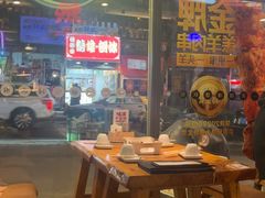 -木屋烧烤(万德庄店)