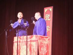 -百乐会相声剧场