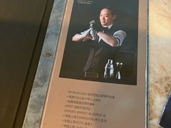 -秀·吧 Show Bar(兰州盛达希尔顿酒店)
