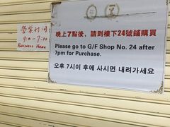 -珍妮曲奇聪明小熊(尖沙咀店)