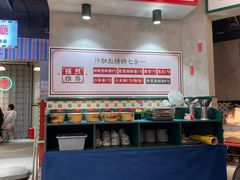 -沙胆彪炭炉牛杂煲(成都玉林店)