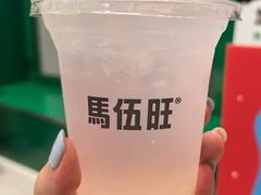 -仙雨林·奶茶鲜果茶(书院巷店)