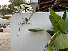 -几静cafe(基湖店)