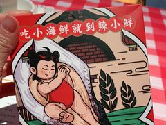 -辣小鲜·南昌大排档(船山路店)