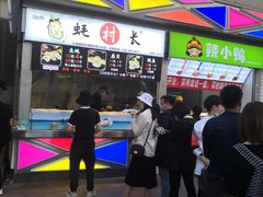 -蚝滑蒜(观音桥天天尚街直营店)