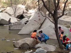 -碓臼峪自然风景区