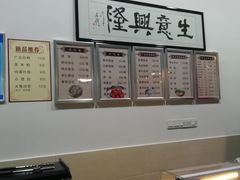 -苏生鸭血粉丝(鹿鸣路店)