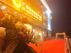 -广州安和泰医学月子会所