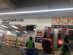 -山姆餐吧(山姆会员商店店)