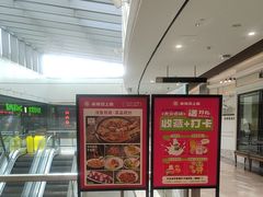 -老板恋上鱼(恒隆广场店)