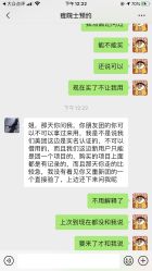 -痘院士专业祛痘皮肤管理