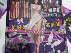-剧狐剧本杀(徐汇1号店)