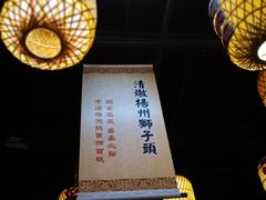 -南京人家(盛京大奥莱店)