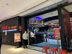 门面-吉布鲁牛排海鲜自助(巴南万达广场店)