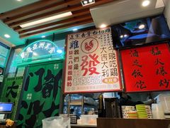 -绿柠食堂(北外滩店)