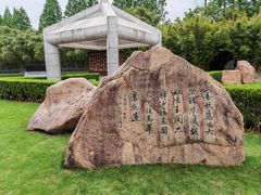 -上海市龙华烈士陵园