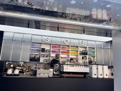 -S.O.E COFFEE(五道营店)
