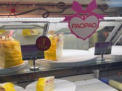 -PAOPAO Bakery&Café(港汇店)