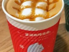 太妃榛子风味拿铁-肯德基(星河店)