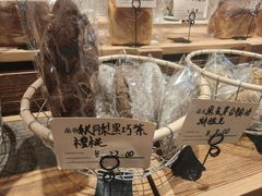 -佐敦面包铺·JORDAN BAKERY