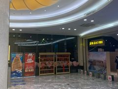 -大自然会所(泉秀店)
